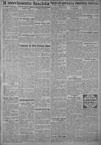 giornale/TO00185815/1925/n.28, 5 ed/005